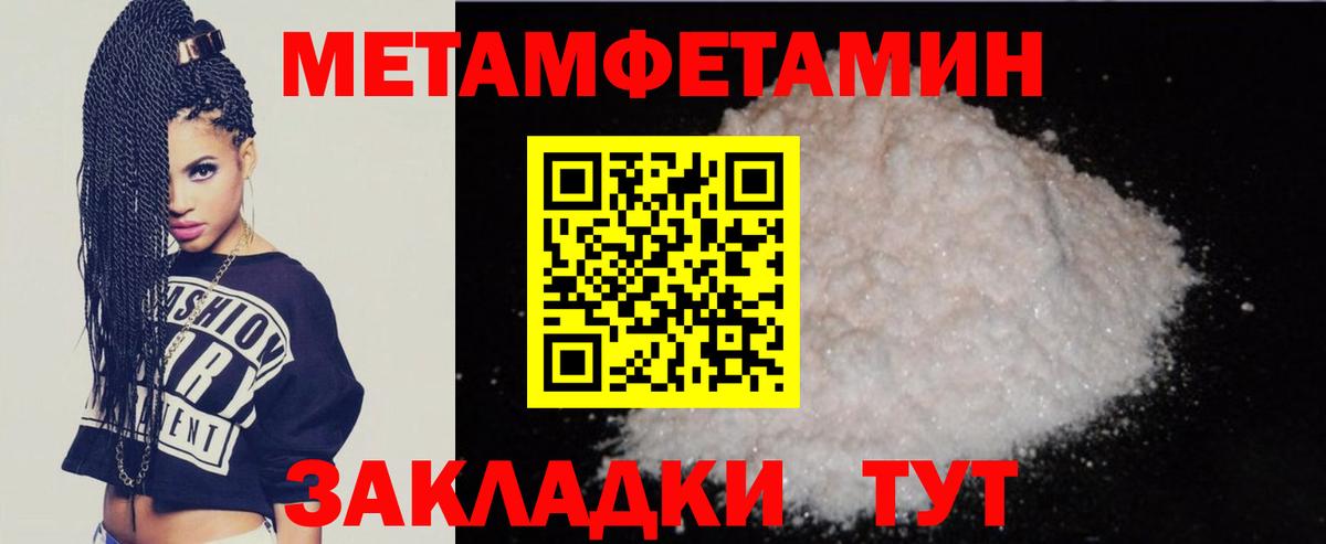 Amphetamine  АМФ Premium  Вход с VPN  Лениногорск  Амфетамин 