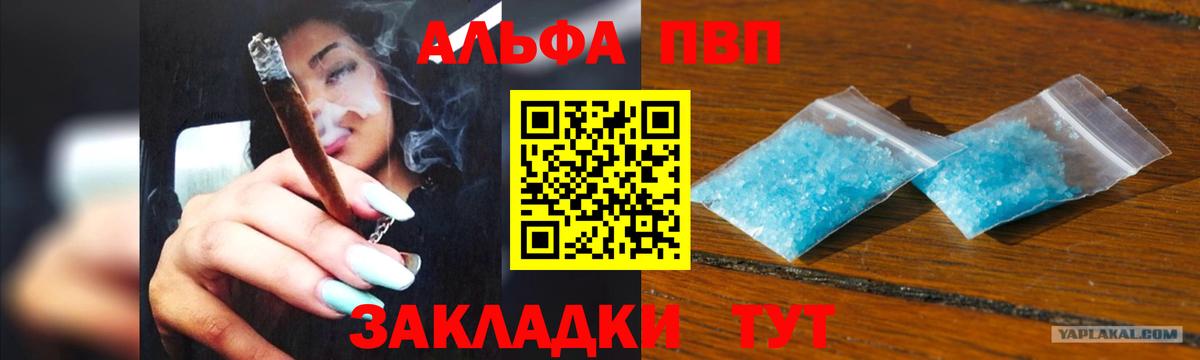 Амфетамин Лениногорск