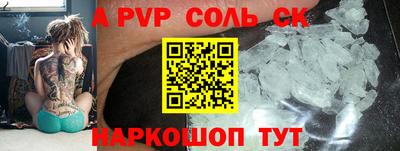 крисы Бузулук