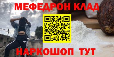 соль ск Бугуруслан