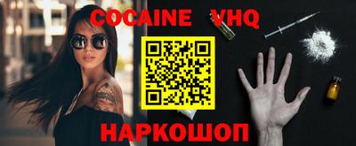 трава Будённовск