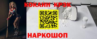 соль ск Бугуруслан