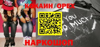 соль ск Бугуруслан