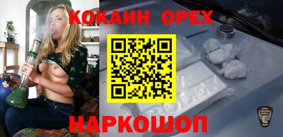 соль ск Бугуруслан