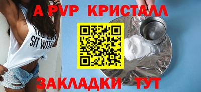 трава Будённовск