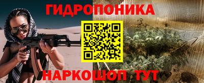 соль ск Бугуруслан