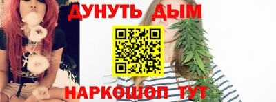 трава Будённовск