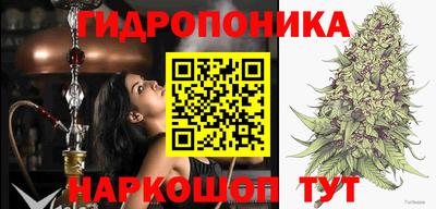 соль ск Бугуруслан