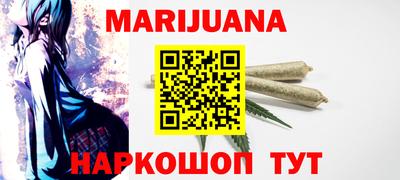 соль ск Бугуруслан