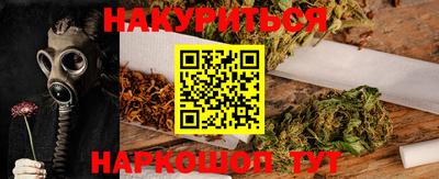 крисы Бузулук