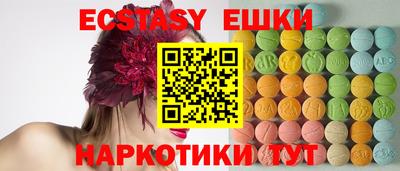 соль ск Бугуруслан
