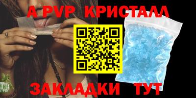 трава Будённовск
