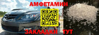 соль ск Бугуруслан