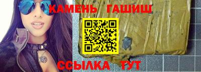 трава Будённовск
