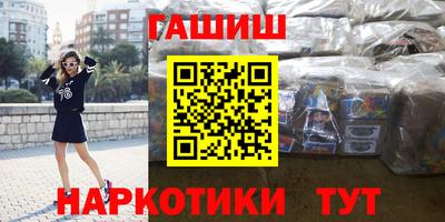 трава Будённовск