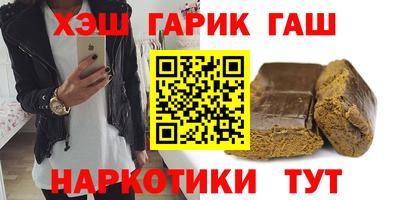 трава Будённовск