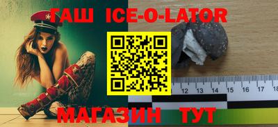 шишки Кохма