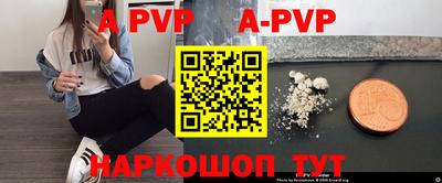 крисы Бузулук