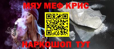 крисы Бузулук