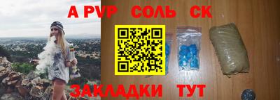 крисы Бузулук