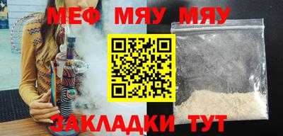 трава Будённовск