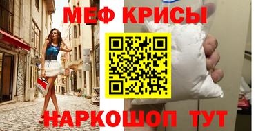 трава Будённовск