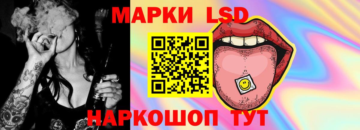 LSD-25 экстази кислота  LSD-25 экстази  Лениногорск  Вход с VPN 