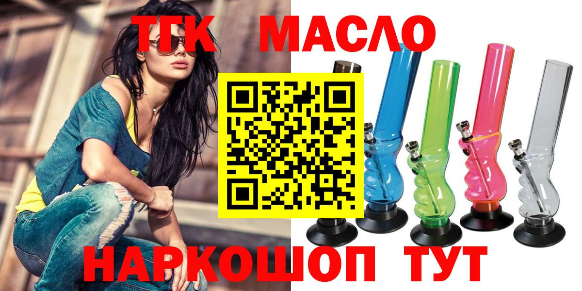 Бошки Шишки  Гашиш  Лениногорск  Меф МЯУ МЯУ   Вход с VPN 
