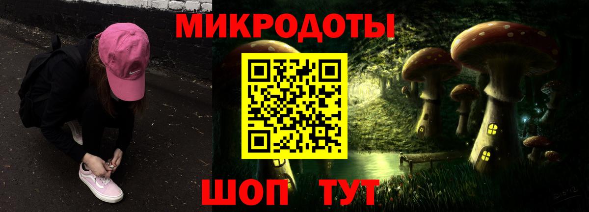 Галлюциногенные грибы прущие грибы Лениногорск