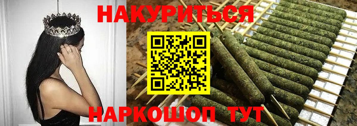 Бошки Шишки тримм Лениногорск