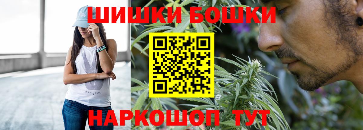 МАРИХУАНА Bruce Banner  Бошки марихуана индика  Марихуана VHQ  Вход с VPN  Лениногорск 